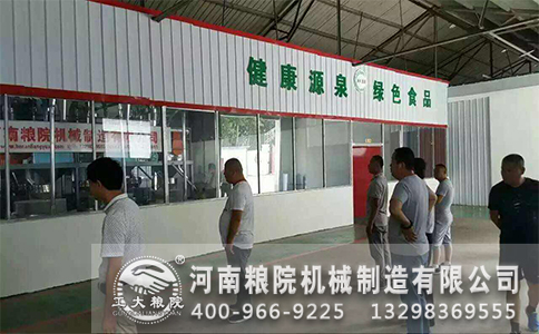 全自动石磨面粉机