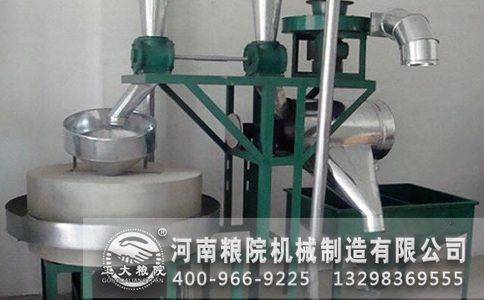 石磨面粉机器