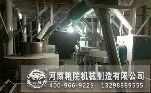 全自动石磨面粉机